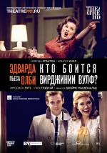 Stage Play