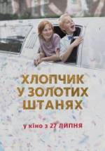 Pojken med guldbyxorna
