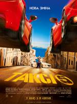 Taxi 5