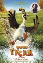 2018