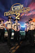 Super Troopers 2