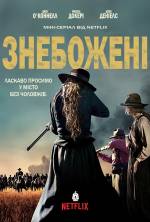 Western