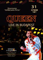 Queen Live In Budapest