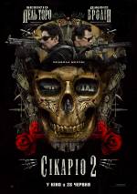 Sicario 2: Soldado