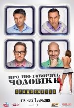 Comedy