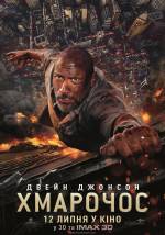 2018