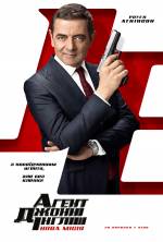 Johnny English Strikes Again