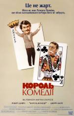 The King of Comedy