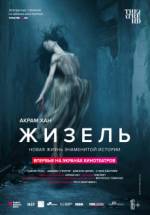 Akram Khan's Giselle