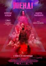 Mandy