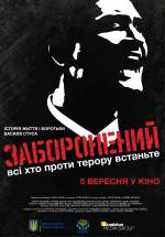 Biopic