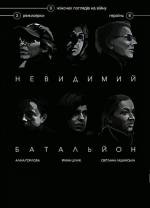 Documentary
