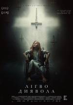 Horror