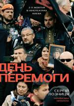 Documentary