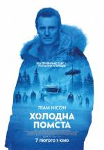 Cold Pursuit