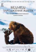 Documentary
