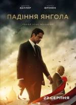 Action