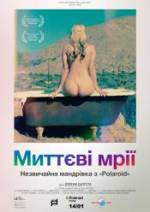 Documentary