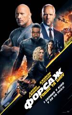 Action