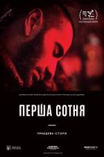 Documentary