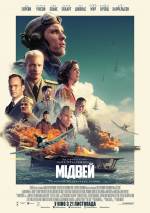 War