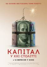Documentary