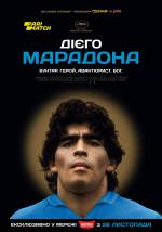 Documentary