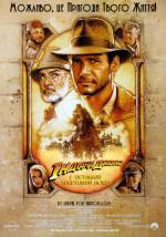 Indiana Jones and the Last Crusade