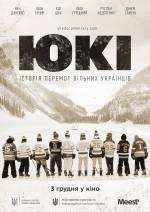 Documentary