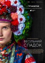 Documentary