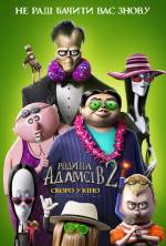 The Addams Family 2