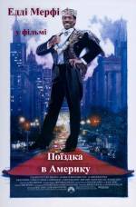 Coming to America