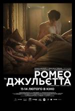 Romeo and Juliet: Beyond Words