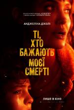 Action