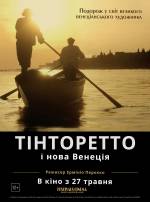 Documentary