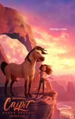 Animation