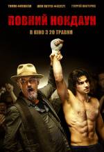 Biopic