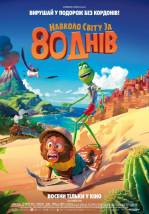 Animation