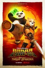 Animation