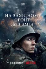 War