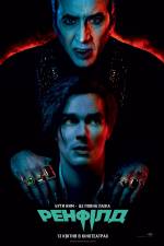Horror