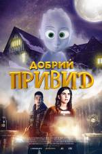 Ghoster