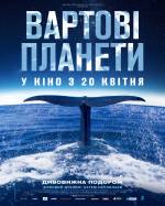 Documentary