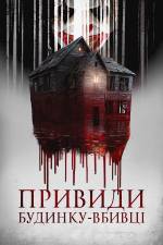 Horror