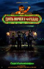 Five Nights at Freddy's
