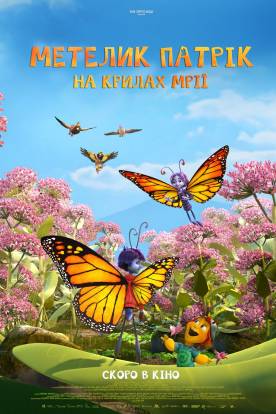 Butterfly Tale