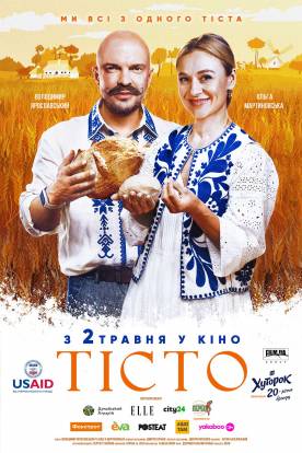 Documentary
