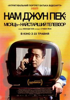 Documentary