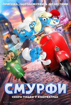 Smurfs