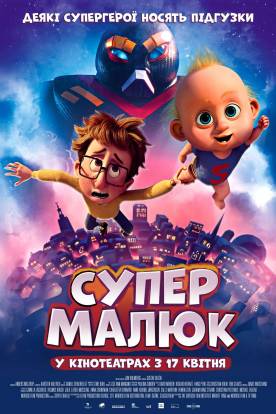Super-Charlie